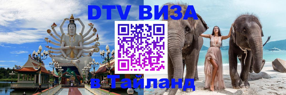 Сколько стоит DTV виза — актуальные цены, оформление даже без документов - Валлетта  04.10.2025 